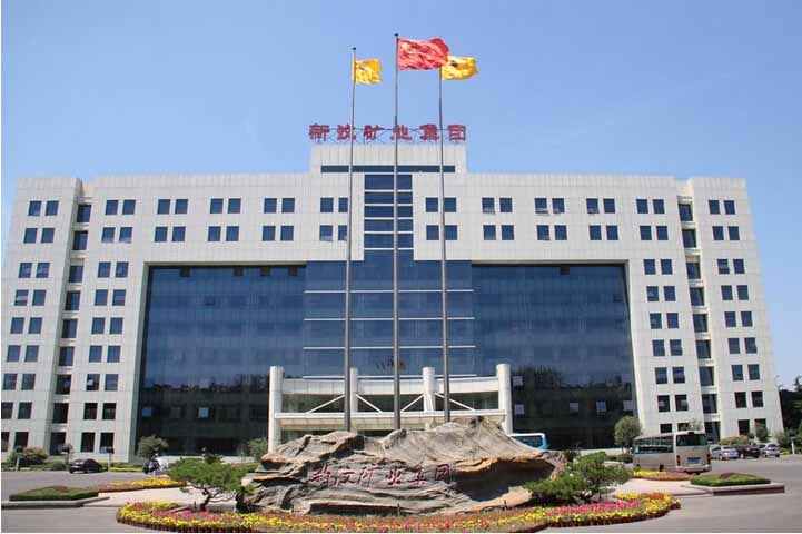 新泰市新汶礦業(yè)集團(tuán)引進(jìn)我司食品安全檢測儀。